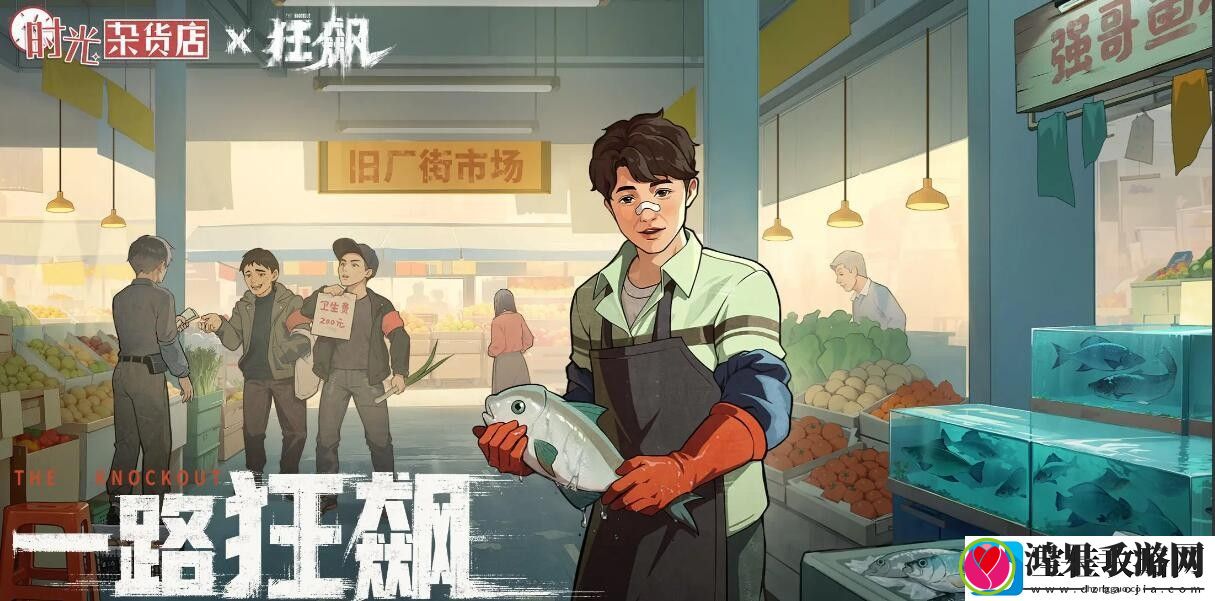 时光杂货店时光币详细解读