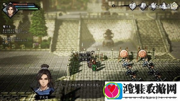 逸剑风云决重要角色好感度提升攻略