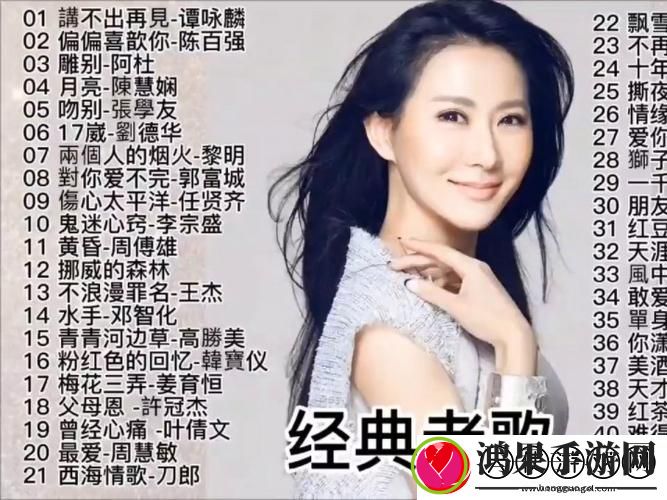 小寡妇汆白肉最经典十首歌曲
