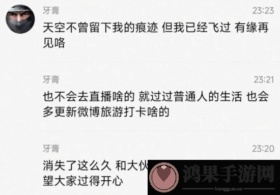 英雄联盟Yagao选手疑似退役