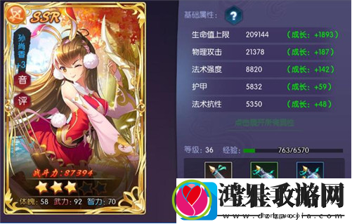 炽姬无双快速提升战斗力方法一览