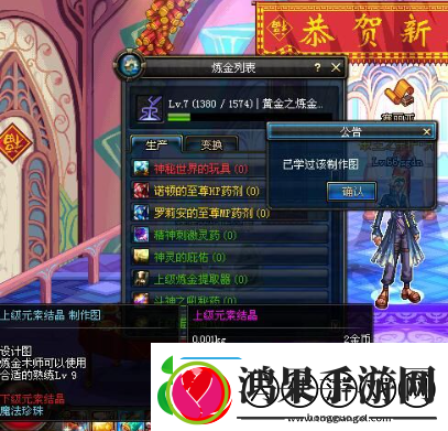 DNF手游元素结晶在哪里获得