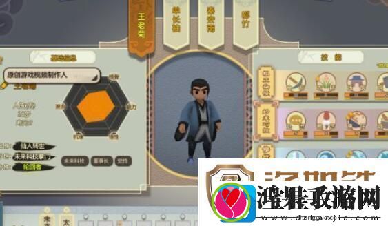 了不起的修仙模拟器轮回者开局推荐
