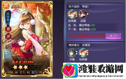 炽姬无双快速提升战斗力方法一览