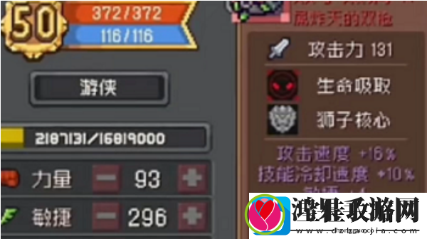 元气骑士前传双子黑洞怎么获得