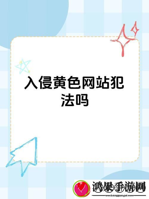 可以聊黄的软件