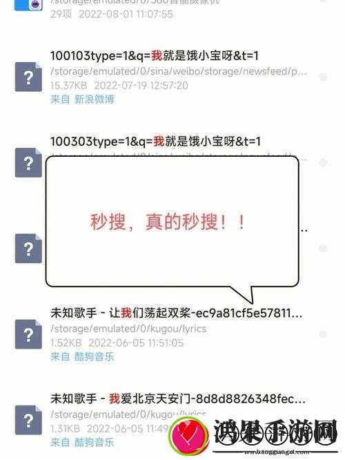扣逼软件