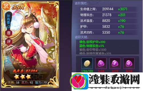 炽姬无双快速提升战斗力方法一览