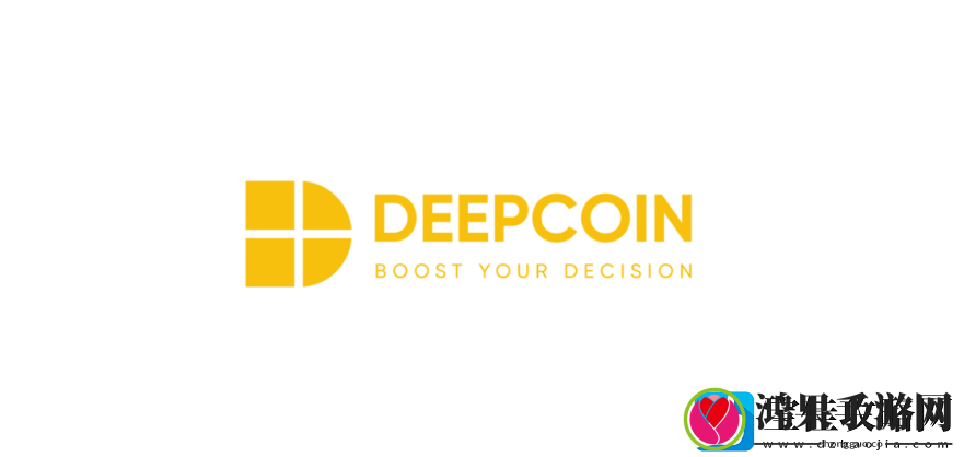 Deepcoin交易所公司背景、安全性、平台特色、全球排名及优缺点介绍