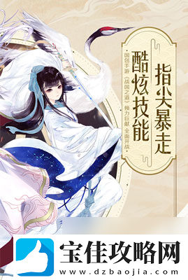 王侯将相宁有种乎战国之道开启首测