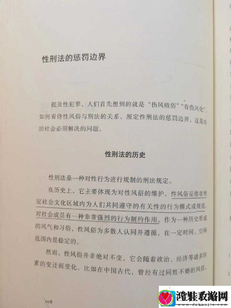 写作业错一题就插一下