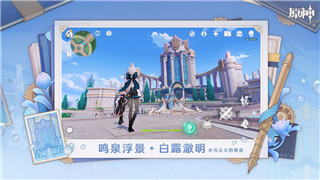 黎明觉醒林**宝图攻略