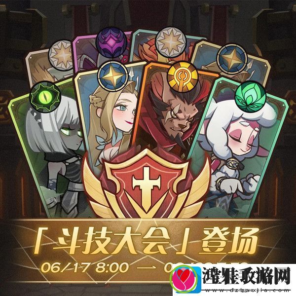 剑与远征命运先觉者梅林赏金试炼之地怎么过