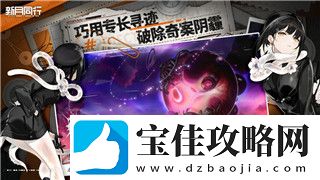 艾尔登法环全流程详细老宅攻略