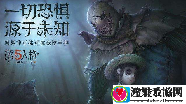 第五人格每日一题5月24日答案