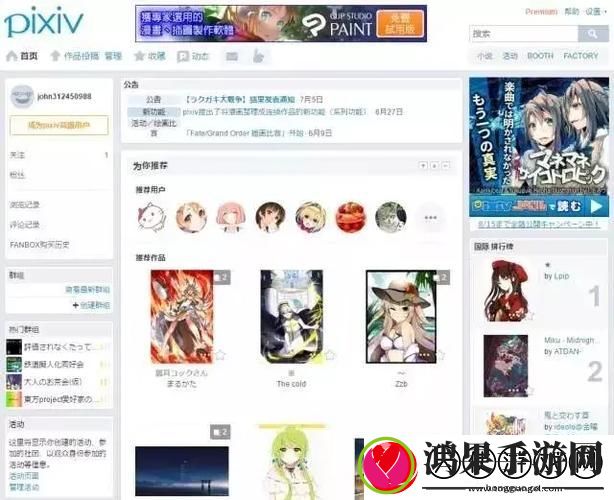 成品动漫站入口页版