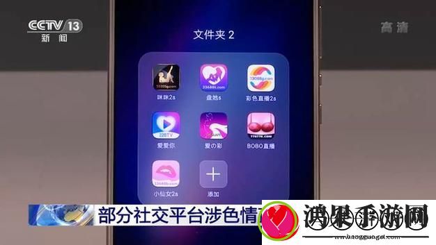 祼女直播APP