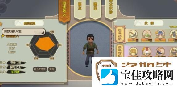 了不起的修仙模拟器轮回者开局推荐