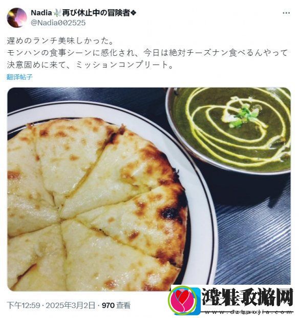 怪物猎人
