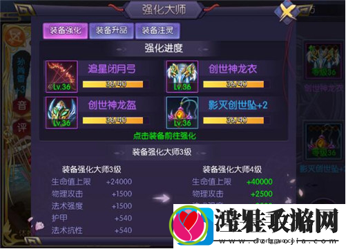 炽姬无双快速提升战斗力方法一览