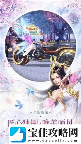 仙语星辰礼包兑换码合集