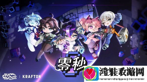 零秒Steam试玩版上线