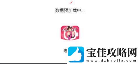 在“媚娘直播”中找到真实的自己