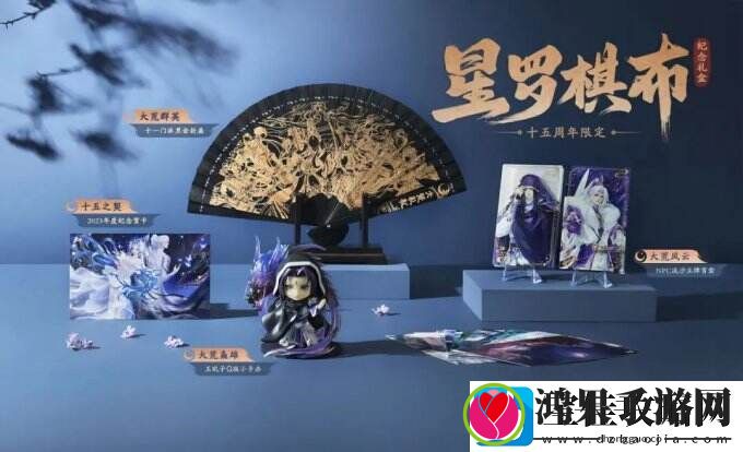 天下32023岁末演兵携至尊实体奖励来袭！竞猜赢高端电竞游戏主机！