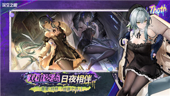 上古卷轴天际省的解放停战协议