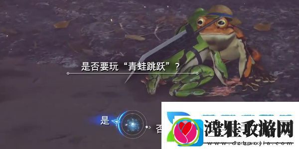 最终幻想7重生青蛙跳跃攻略