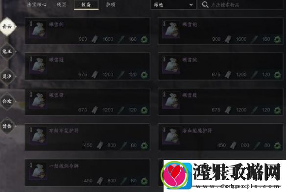 诛仙世界试龙玉全新获取指南