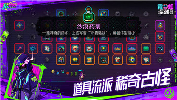 魔卡之耀零氪阵容搭配推荐图