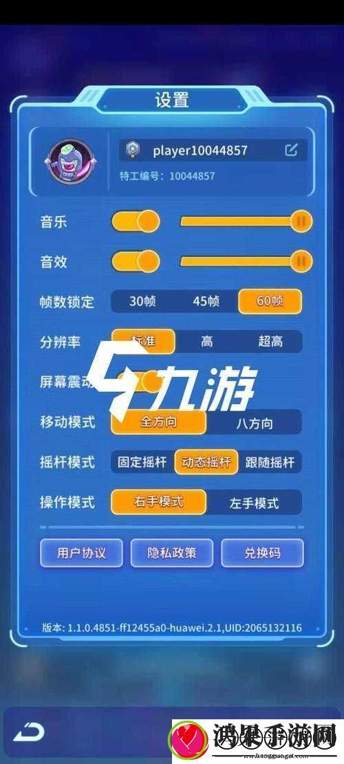 元能失控新手入门全解析
