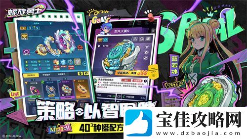 螺旋勇士今日正式上线