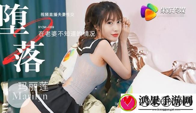 精东AⅤ一二三天美传媒