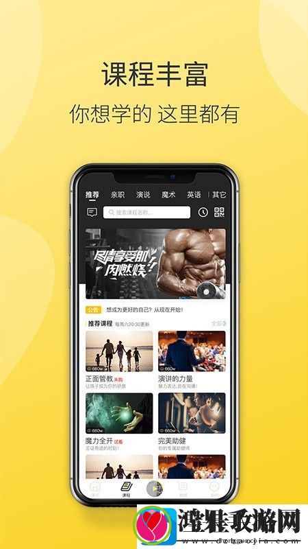 德善读书app最新版下载