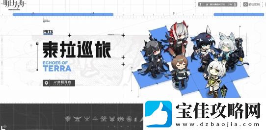 明日方舟保全派驻干员怎么选择