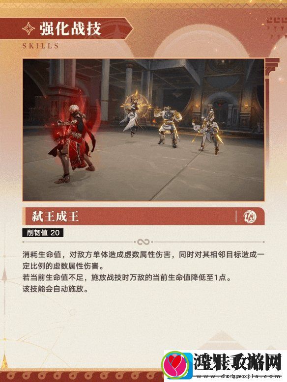 崩坏