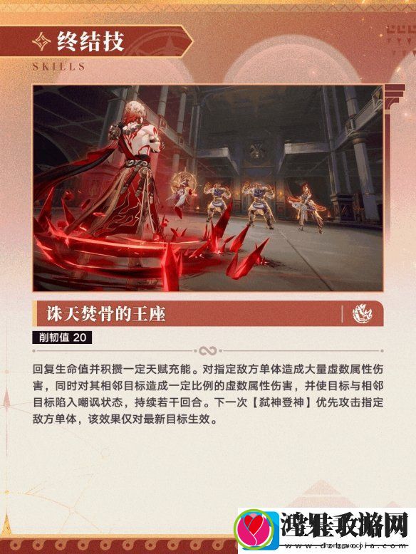 崩坏