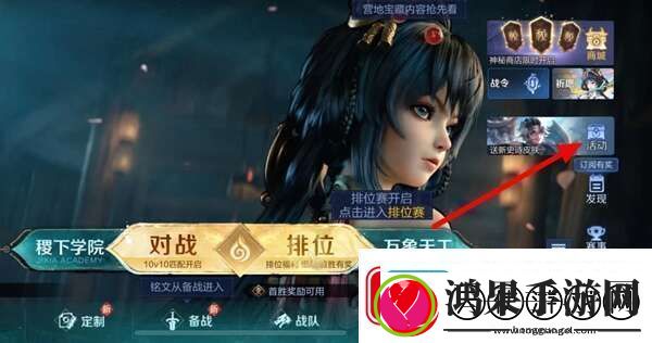 王者荣耀鲁班乓乓大师皮肤怎么免费领取