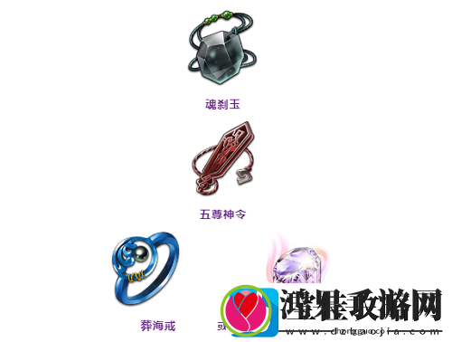 天地劫幽城再临任断离饰品搭配推荐一览