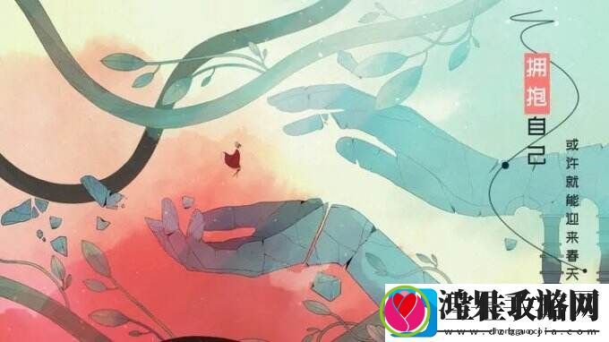 格莉斯的旅程一款独具特色的艺术冒险解谜游戏