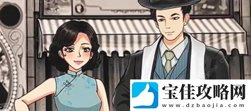 开心来找茬不同年代拍照攻略