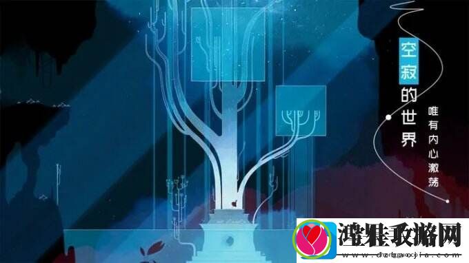 格莉斯的旅程一款独具特色的艺术冒险解谜游戏