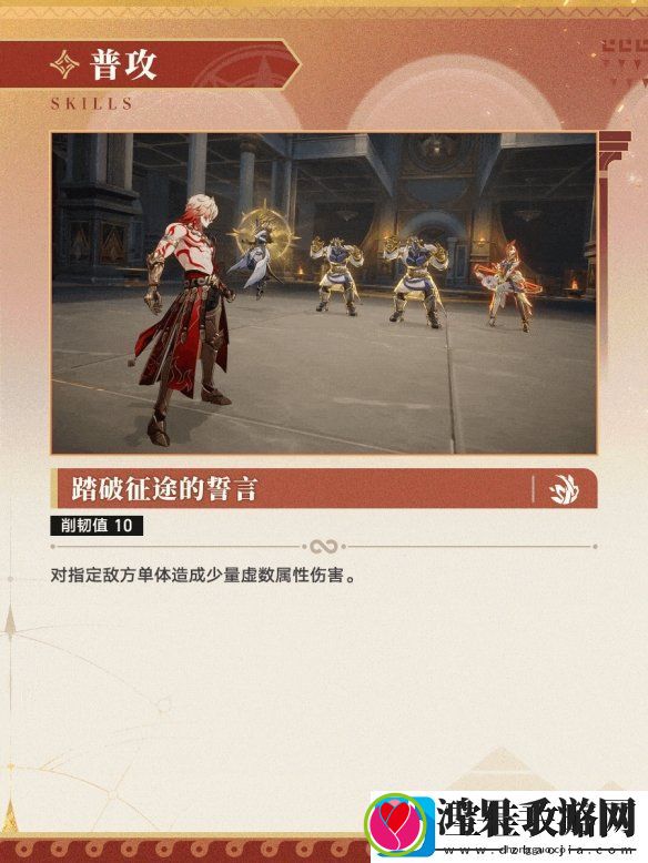 崩坏