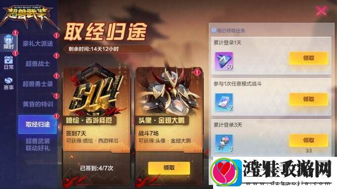机动都市阿尔法电幻先知全新S级外观“冰霜术士”今日正式上线！