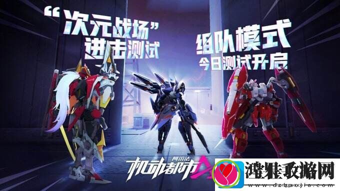 机动都市阿尔法电幻先知全新S级外观“冰霜术士”今日正式上线！