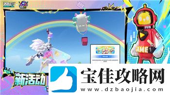 决胜巅峰内测资格怎么获得