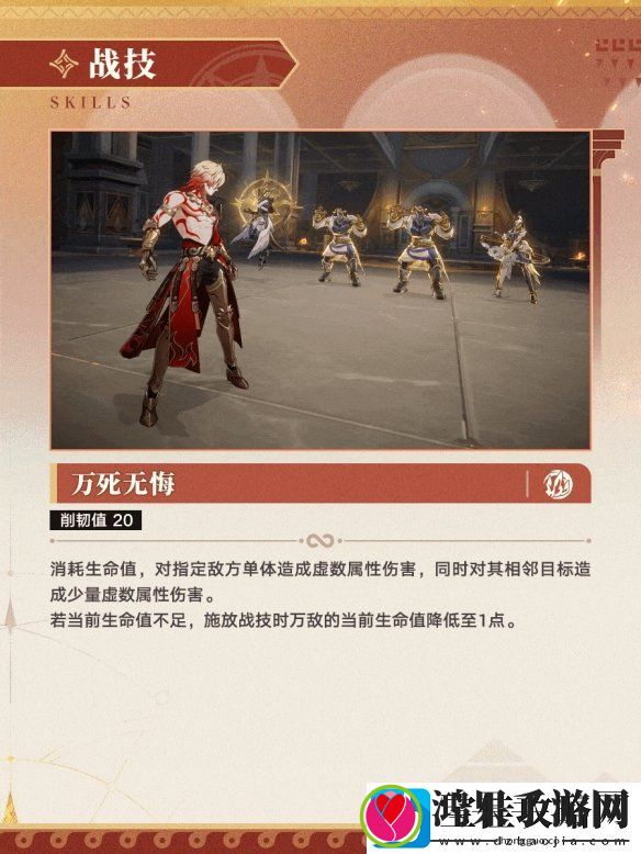崩坏
