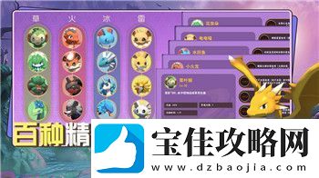 侏罗纪世界进化